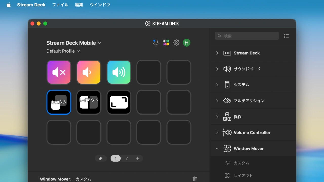Elgato Stream Deck Window Mover