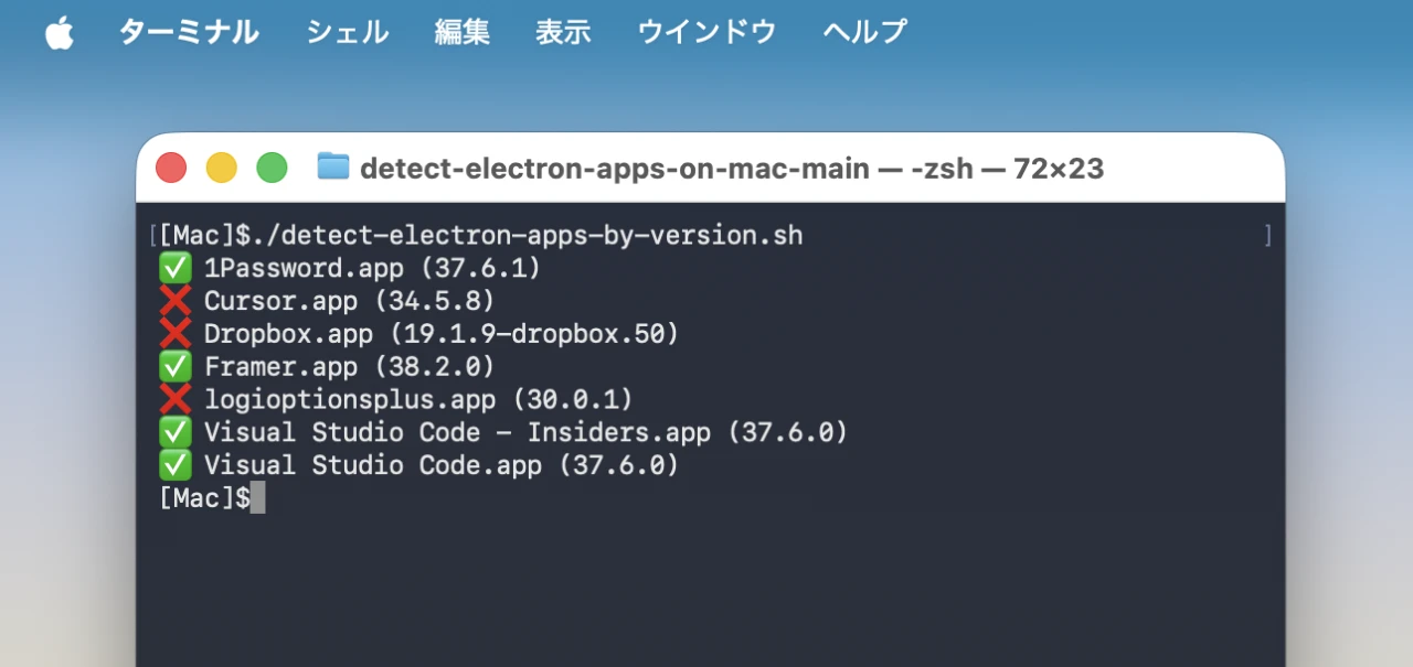 最新のFramerはElectron v38.2.0を採用
