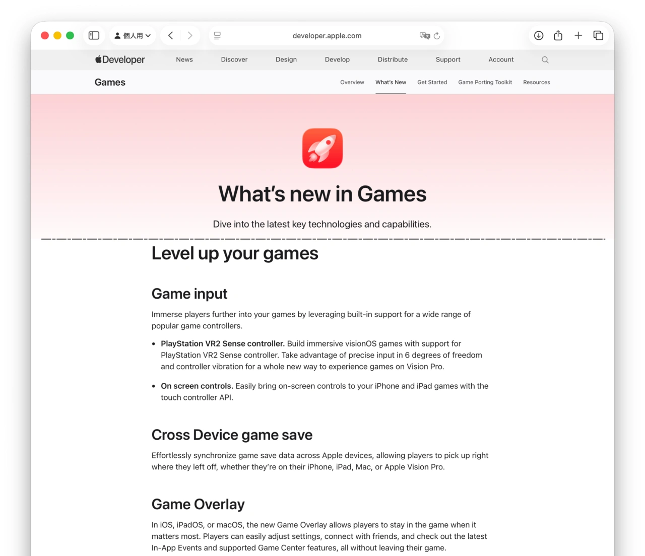 Game Porting Toolkit 3