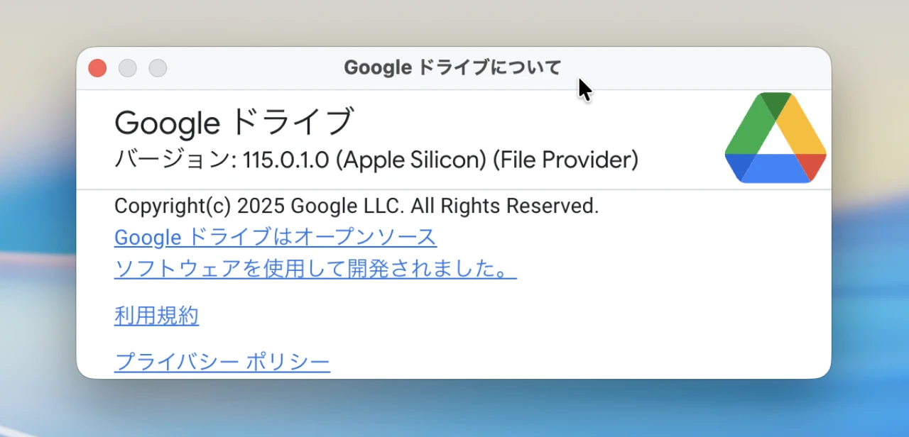 Google Drive for Desktop