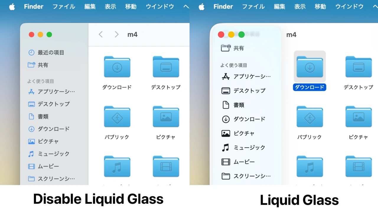 Liquid Glass diable macOS 26 Tahoe