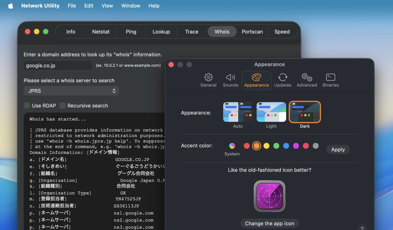 Neo Network Utility v2.0