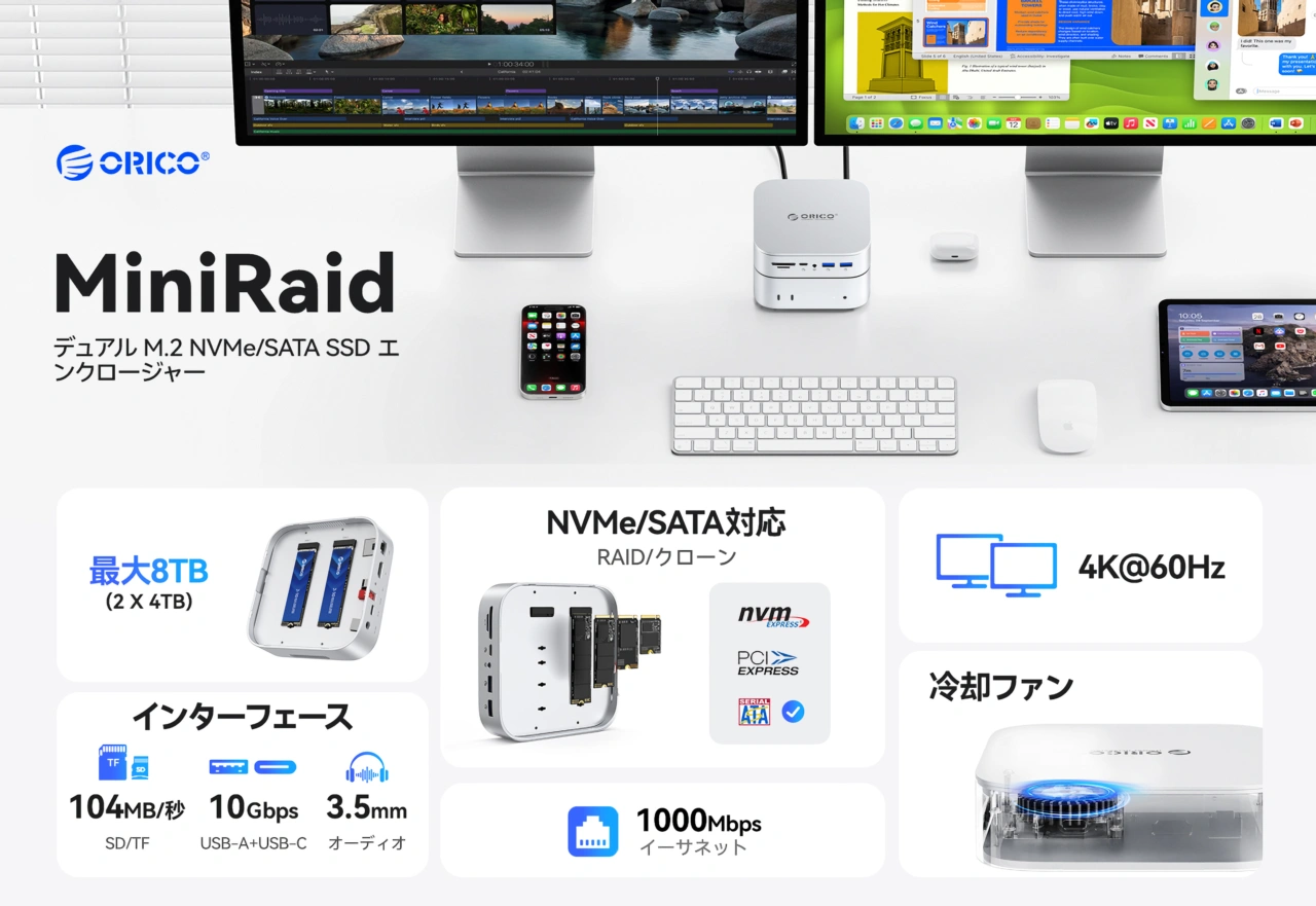 ORICO 10in1 MiniRaid MR10