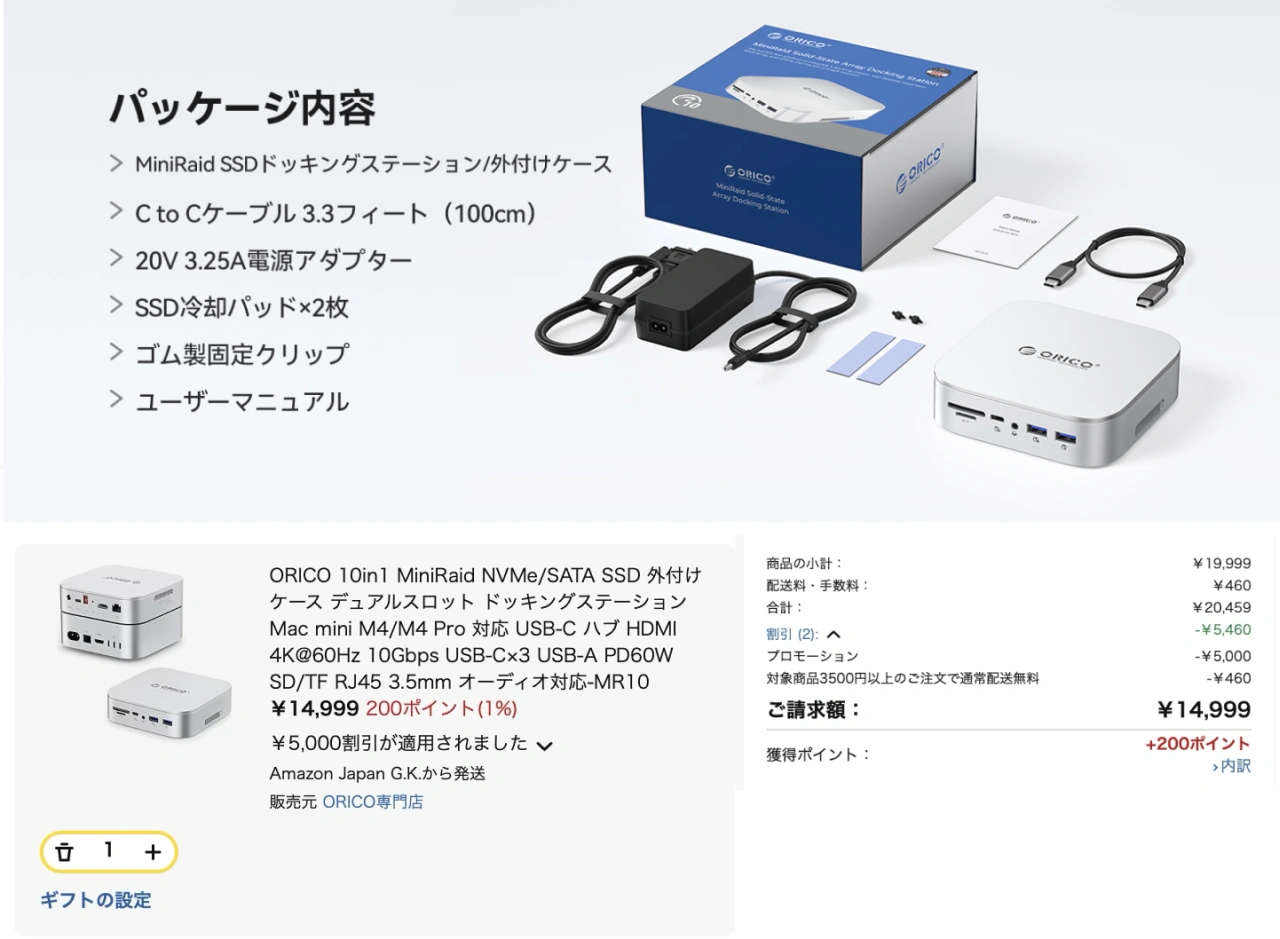 ORICO 10in1 MiniRaid