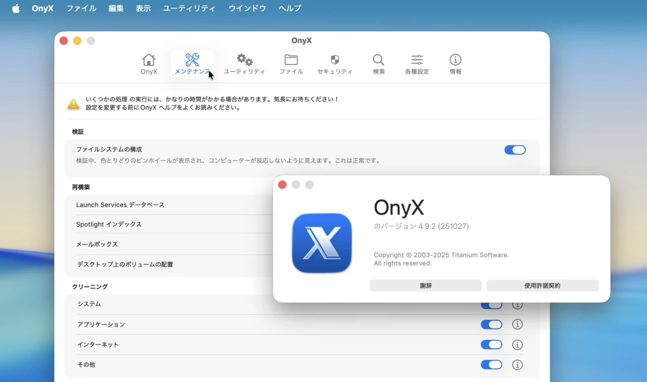 OnyX 4.9.2