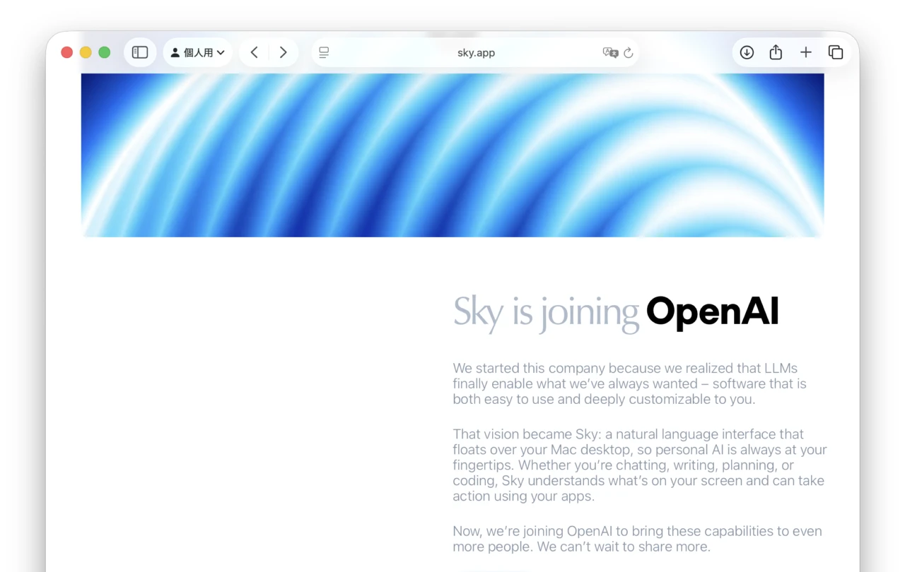 Sky is joining OpenAI - Sky
