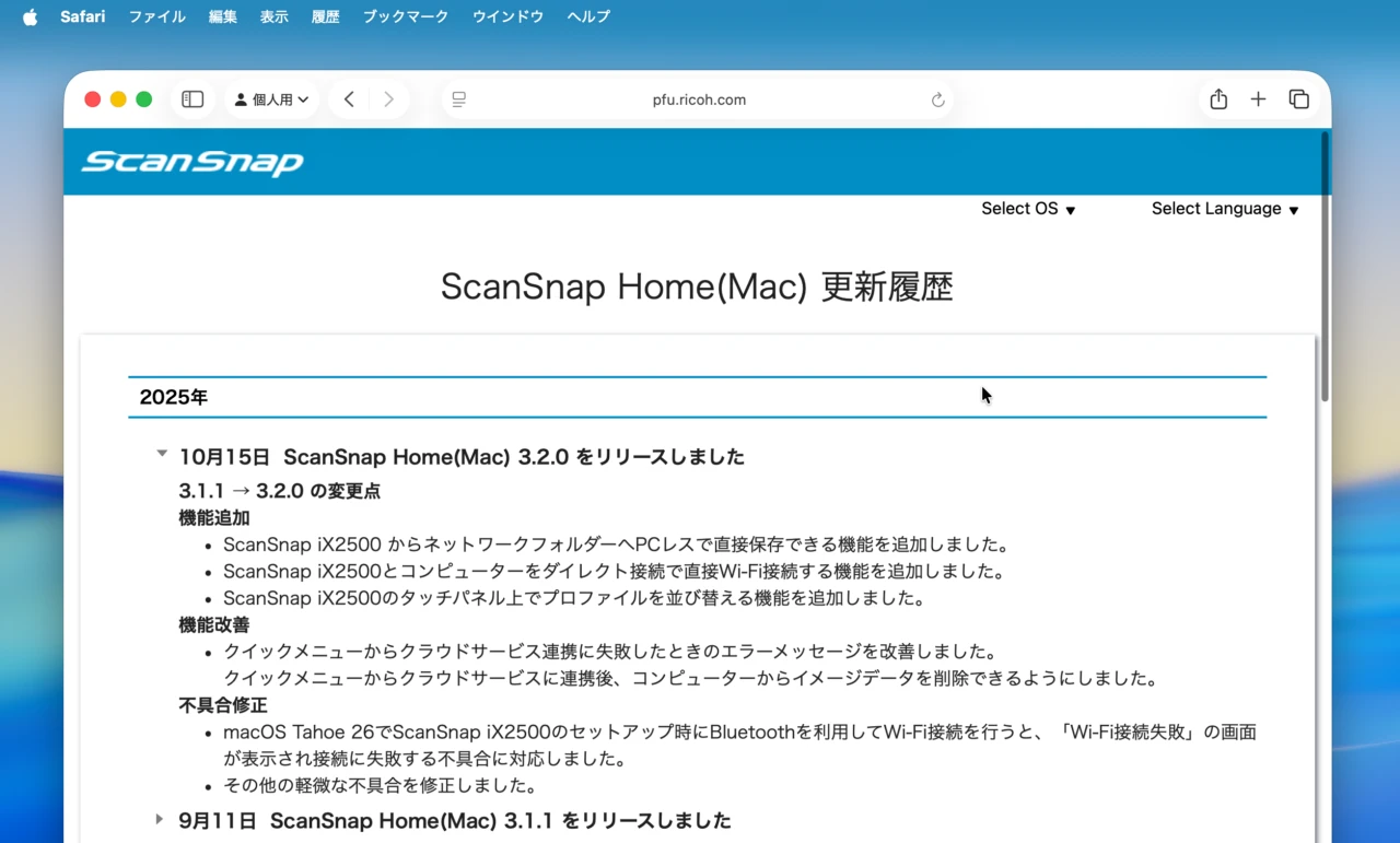 ScanSnap Home v3.2.0