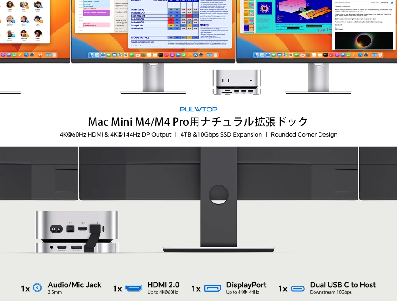 Mac Mini M4 /Mac Mini M4 Pro 2024用 9-in-1 USB Cドック
