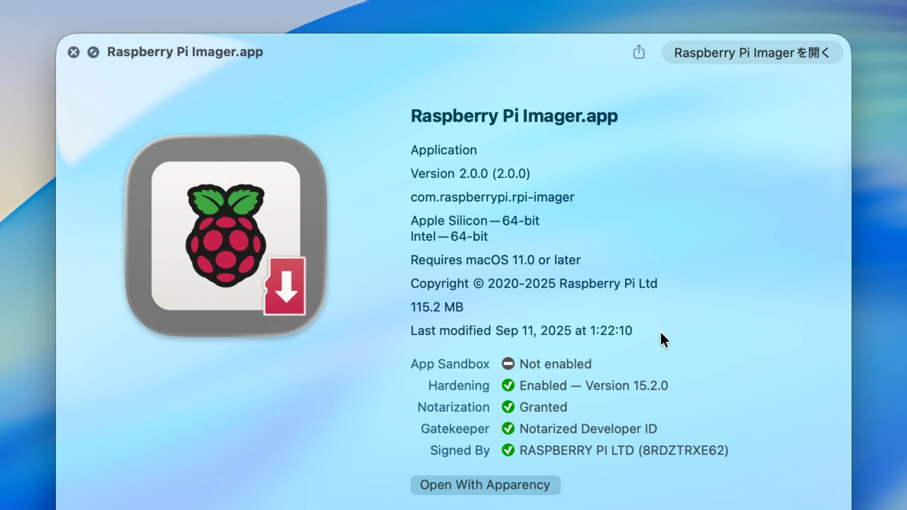 Raspberry Pi Imager v2.0