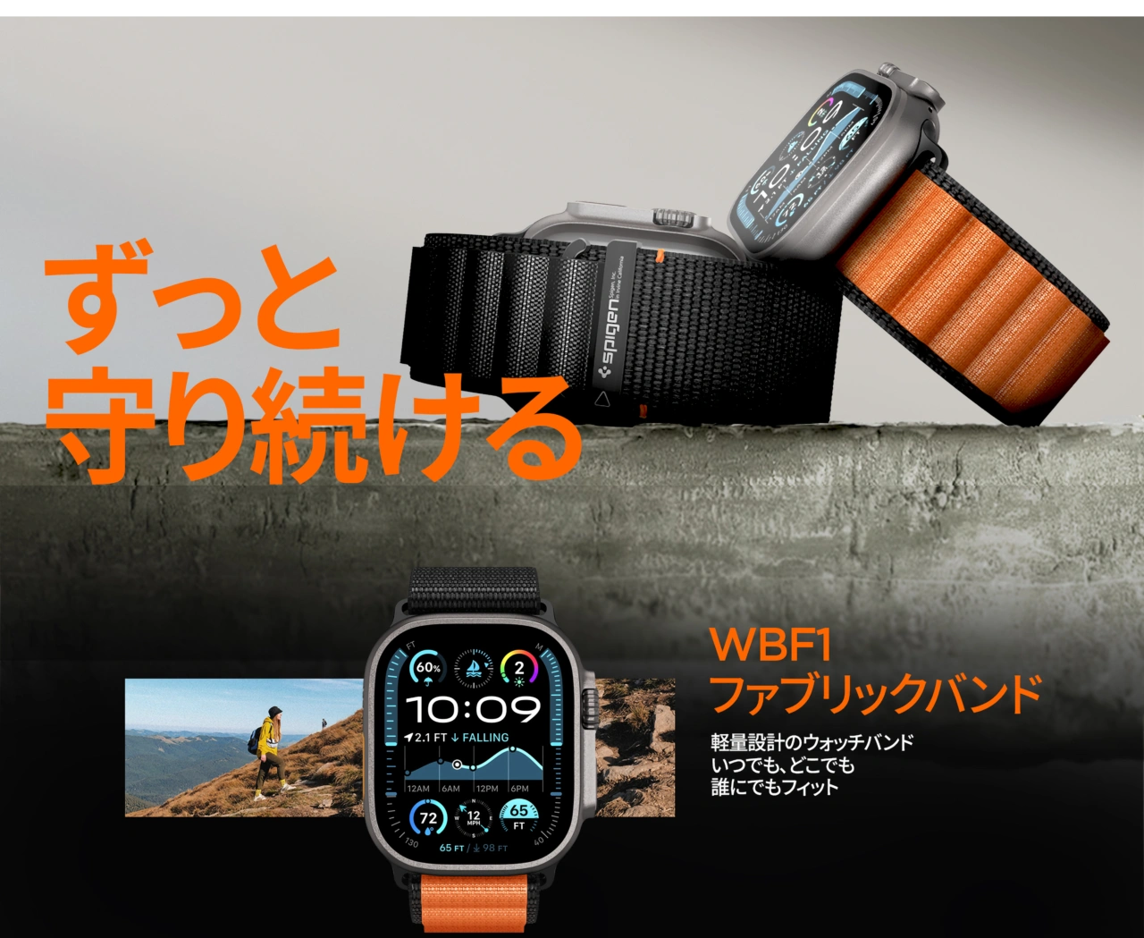 Spigen Apple Watch バンド  WBF1