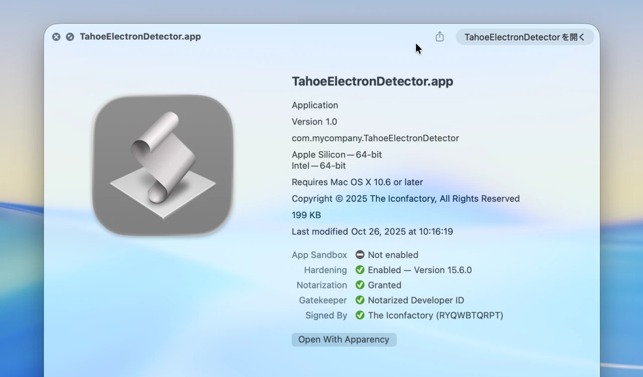Tahoe Electron Detector