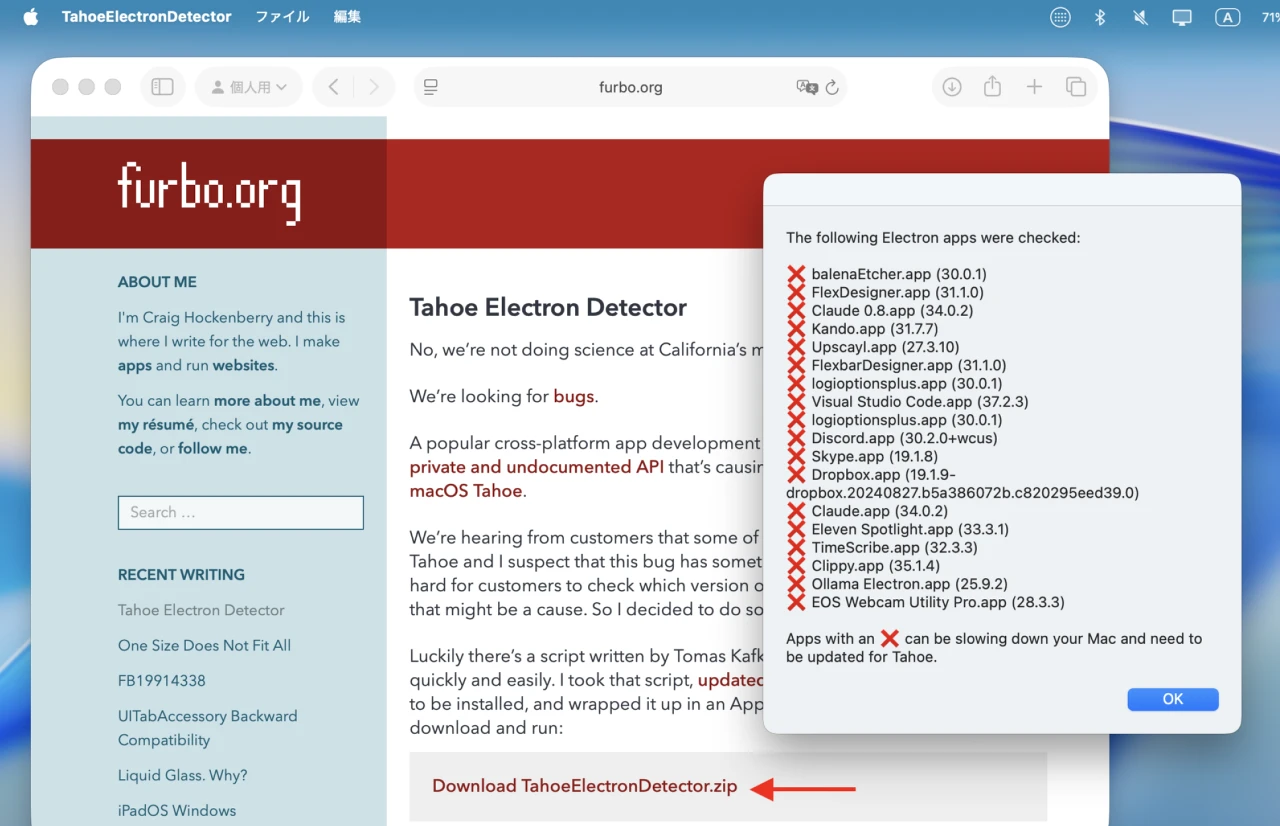 Tahoe Electron Detector