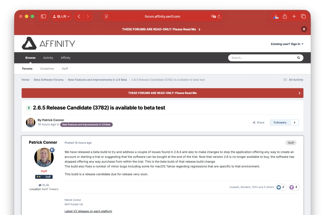 2.6.5 Release Candidate (3782) is available to beta test