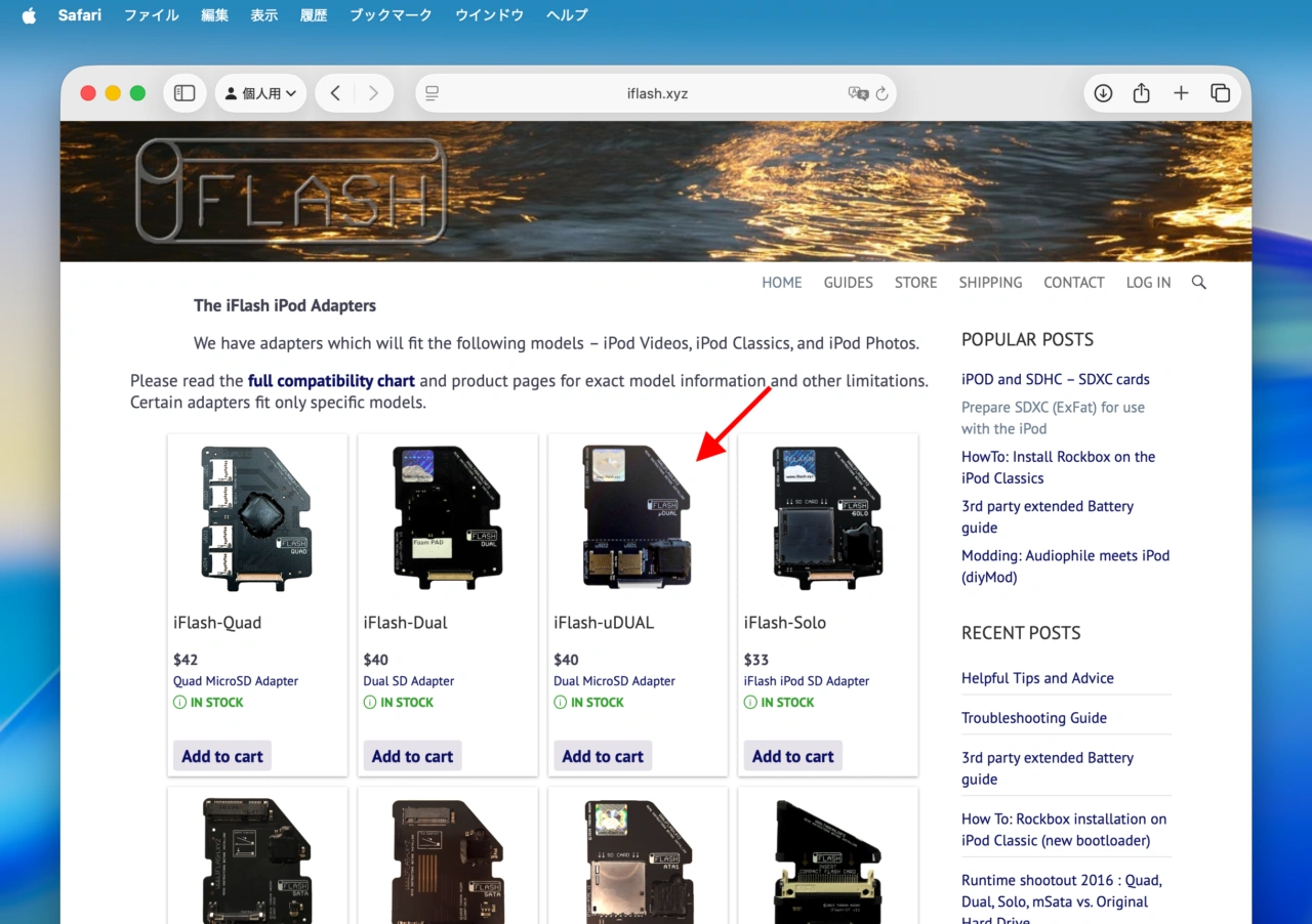 iPod Classicに最大2枚のmicroSDカードを搭載可能にするiPod用
