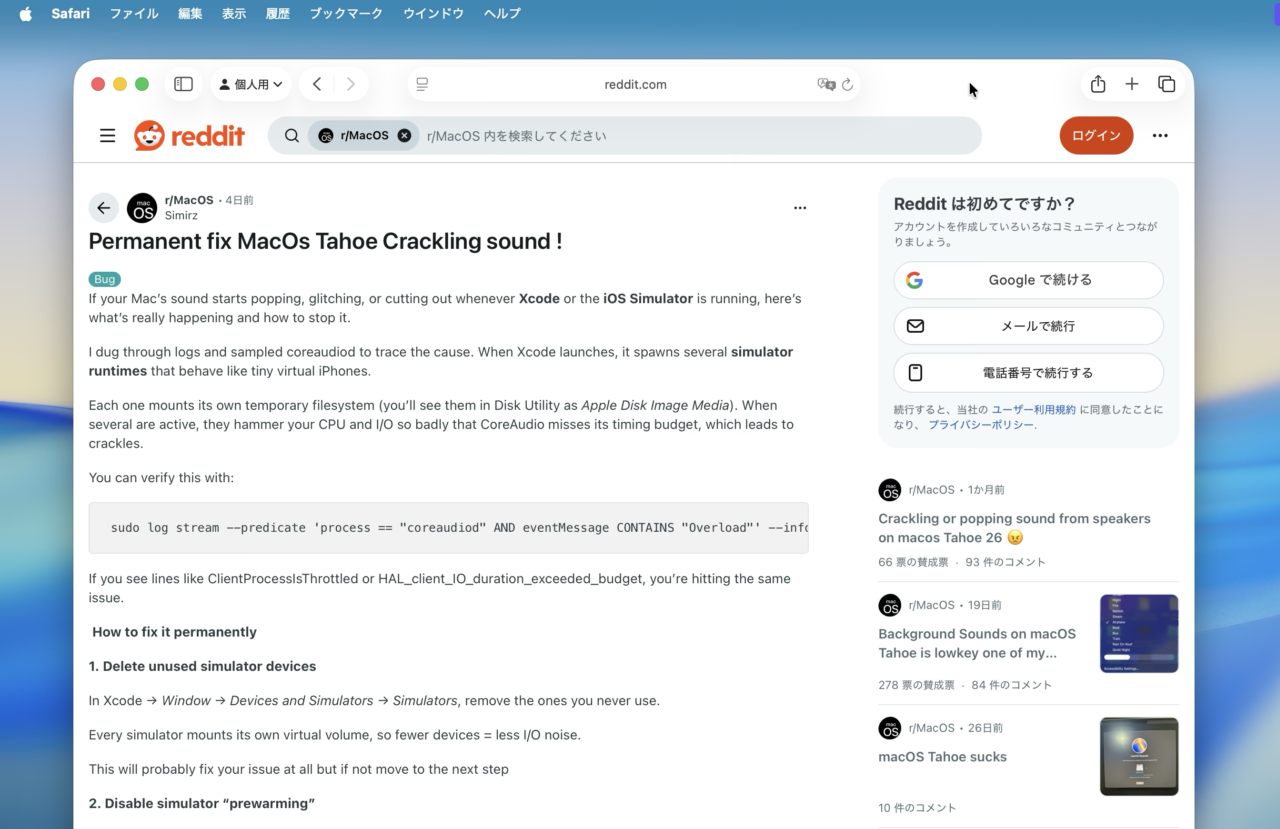 Permanent fix MacOs Tahoe Crackling sound !