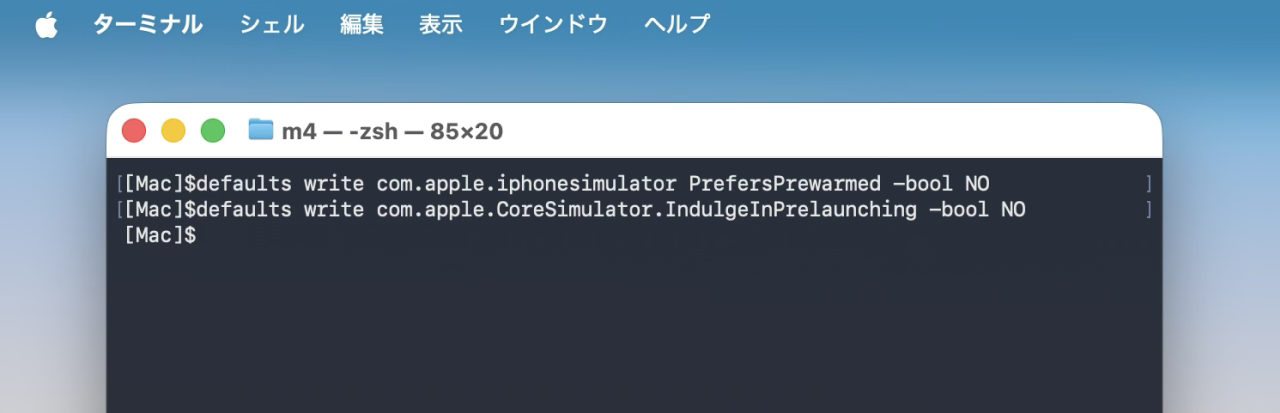 Permanent fix MacOs Tahoe Crackling sound !