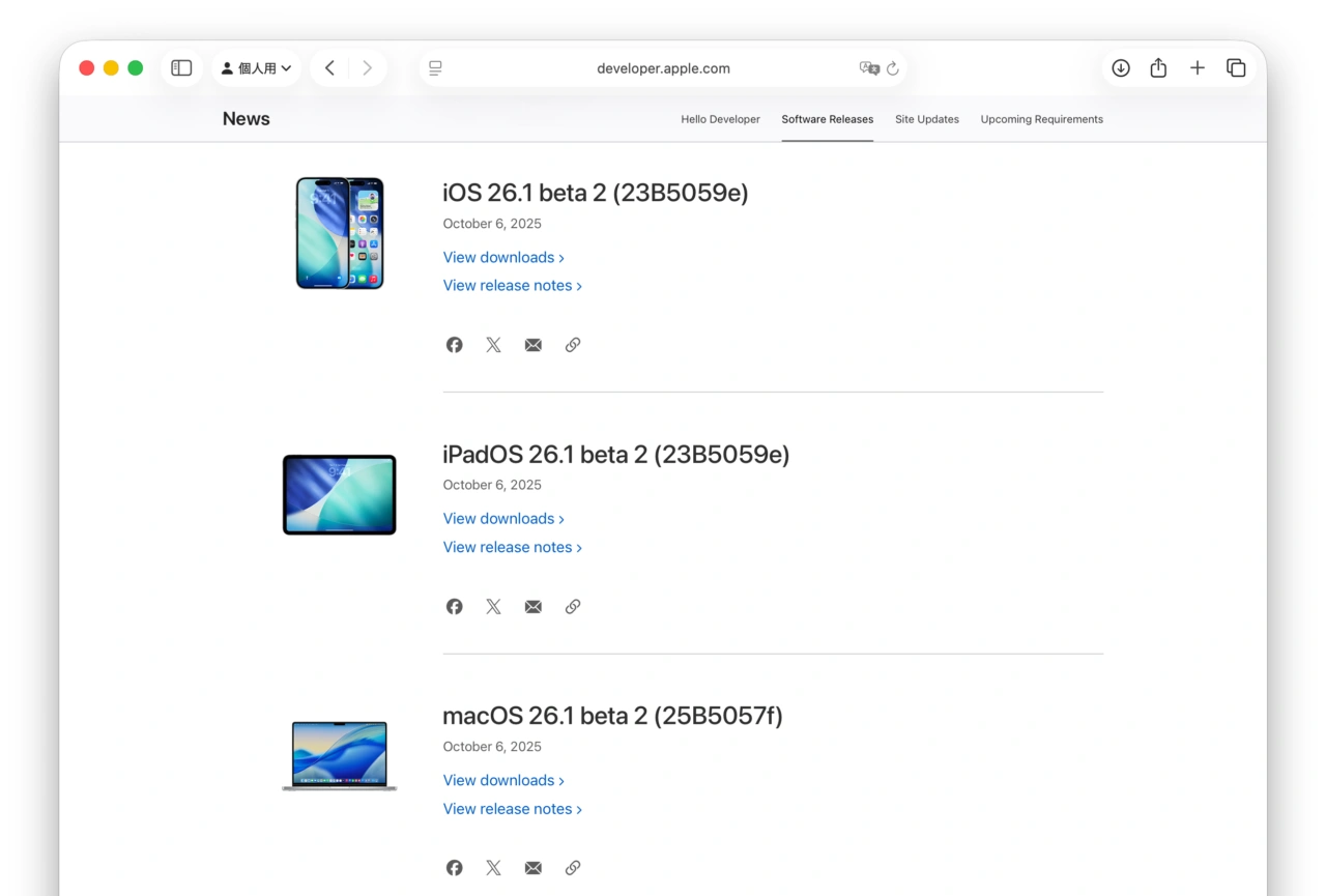 macOS 26.1 Tahoe Beta 2