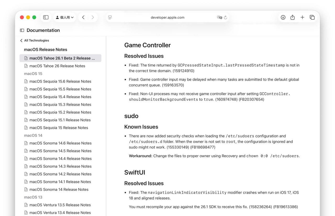 macOS Tahoe 26.1 Beta 2 Release Notes