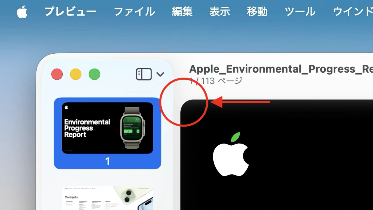 macOS 26.0 Tahoeのプレビューアプリ