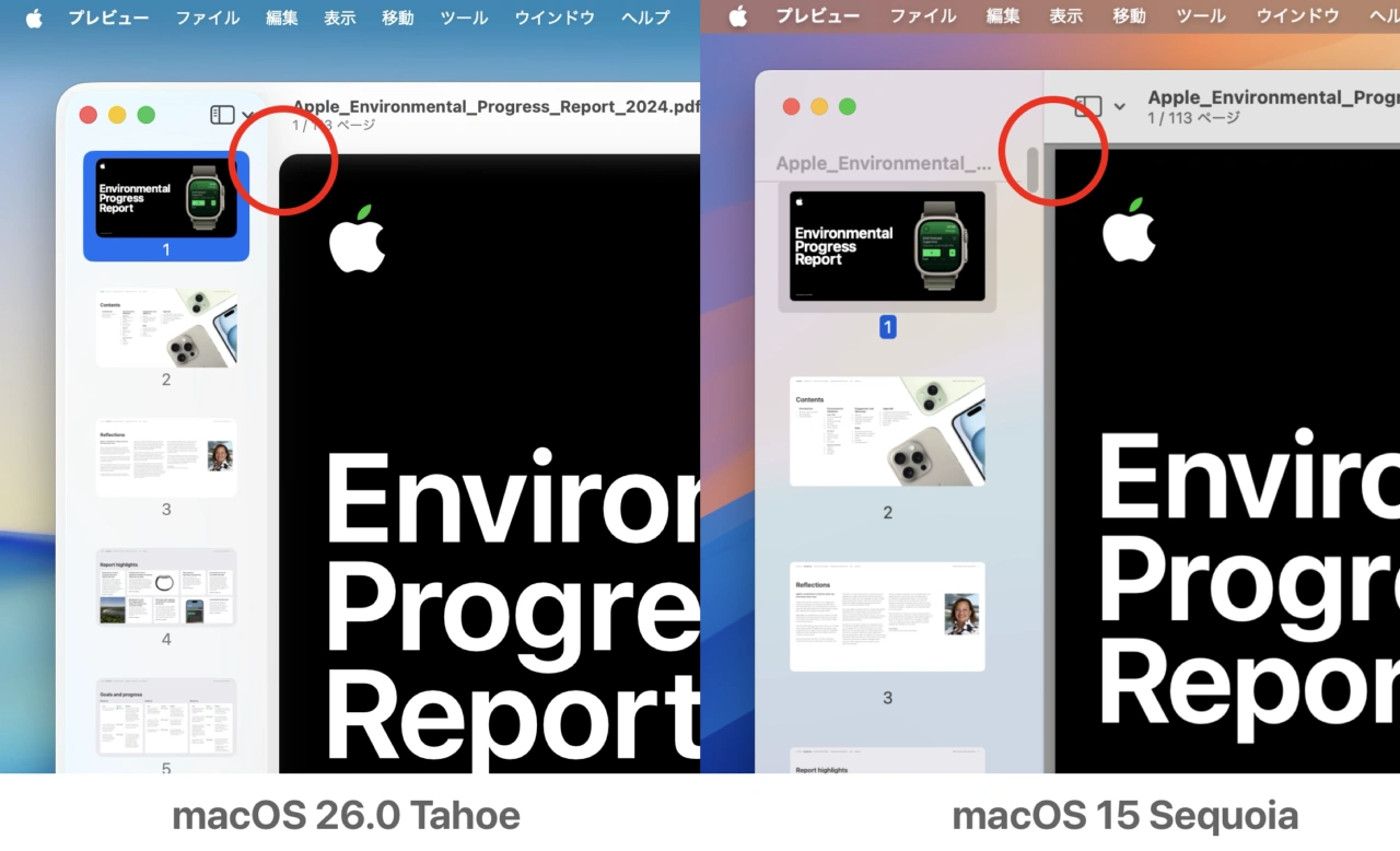 macOS 26.0 TahoeとmacOS 15 Sequoiaのプレビューアプリ