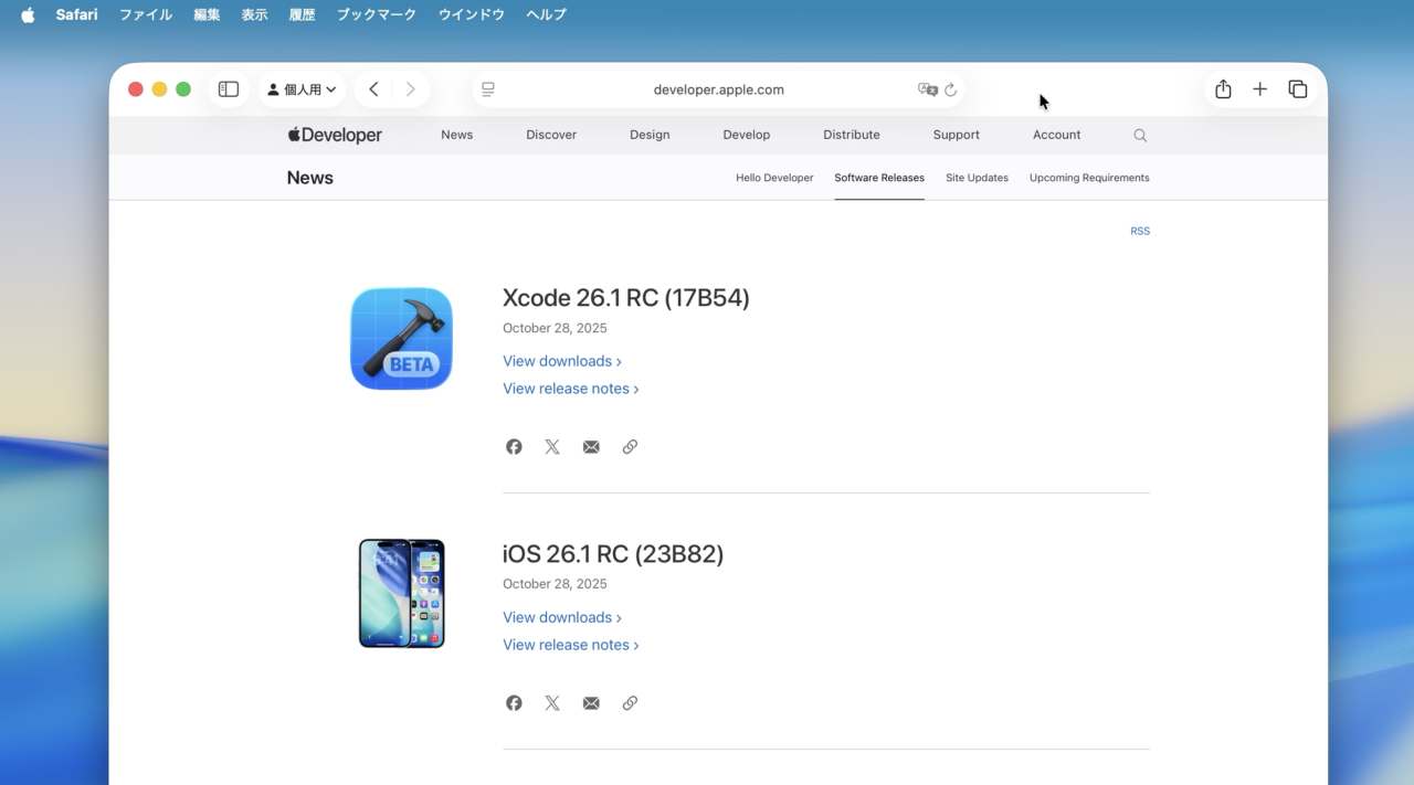 macOS 26.1 Tahoe/iOS 26.1 RC
