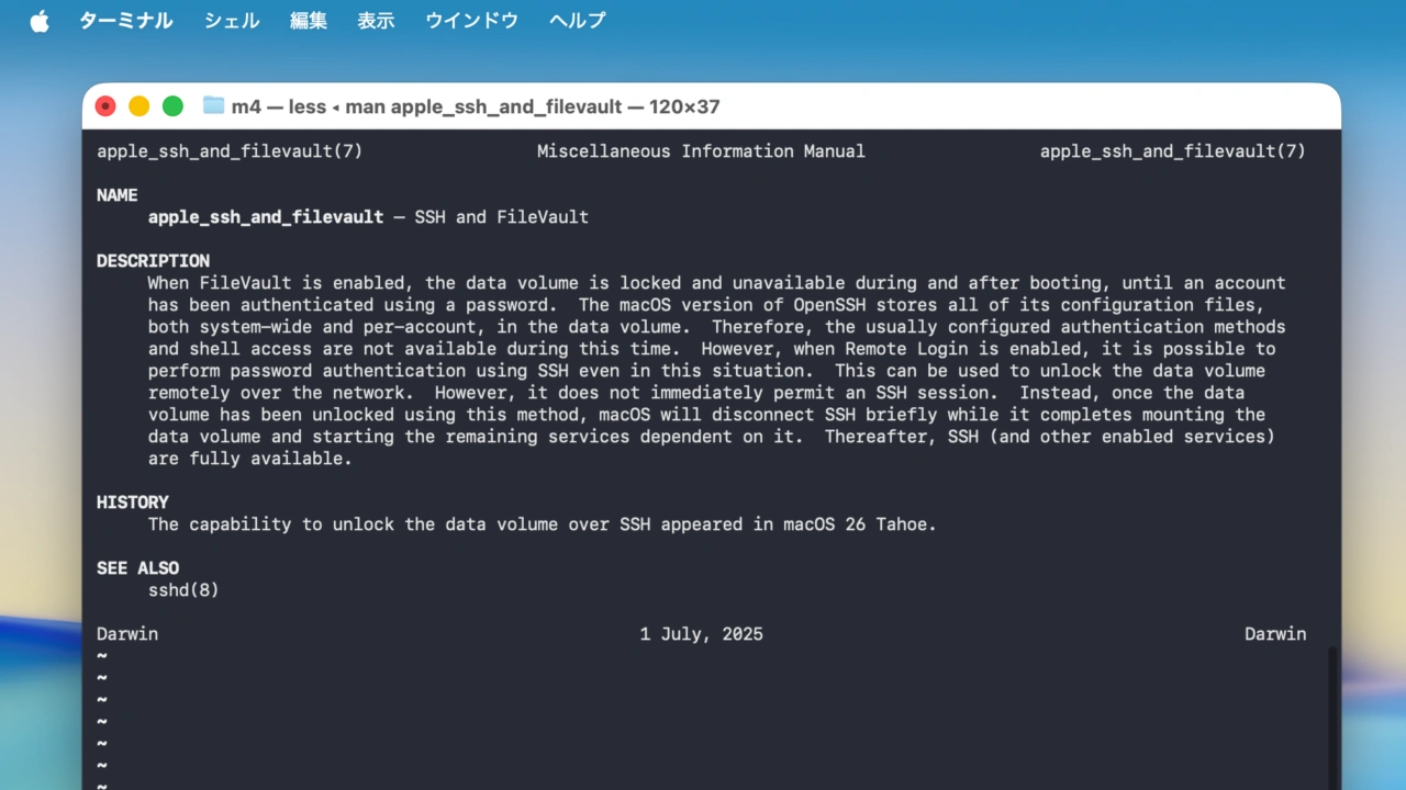 macOS 26 TahoeのOpenSSH