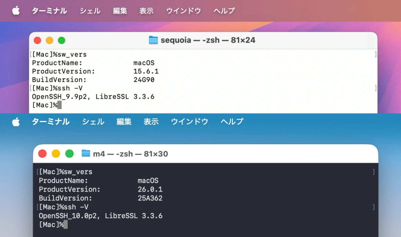 macOS 15 SequoiaとmacOS 26 TahoeのOpenSSH