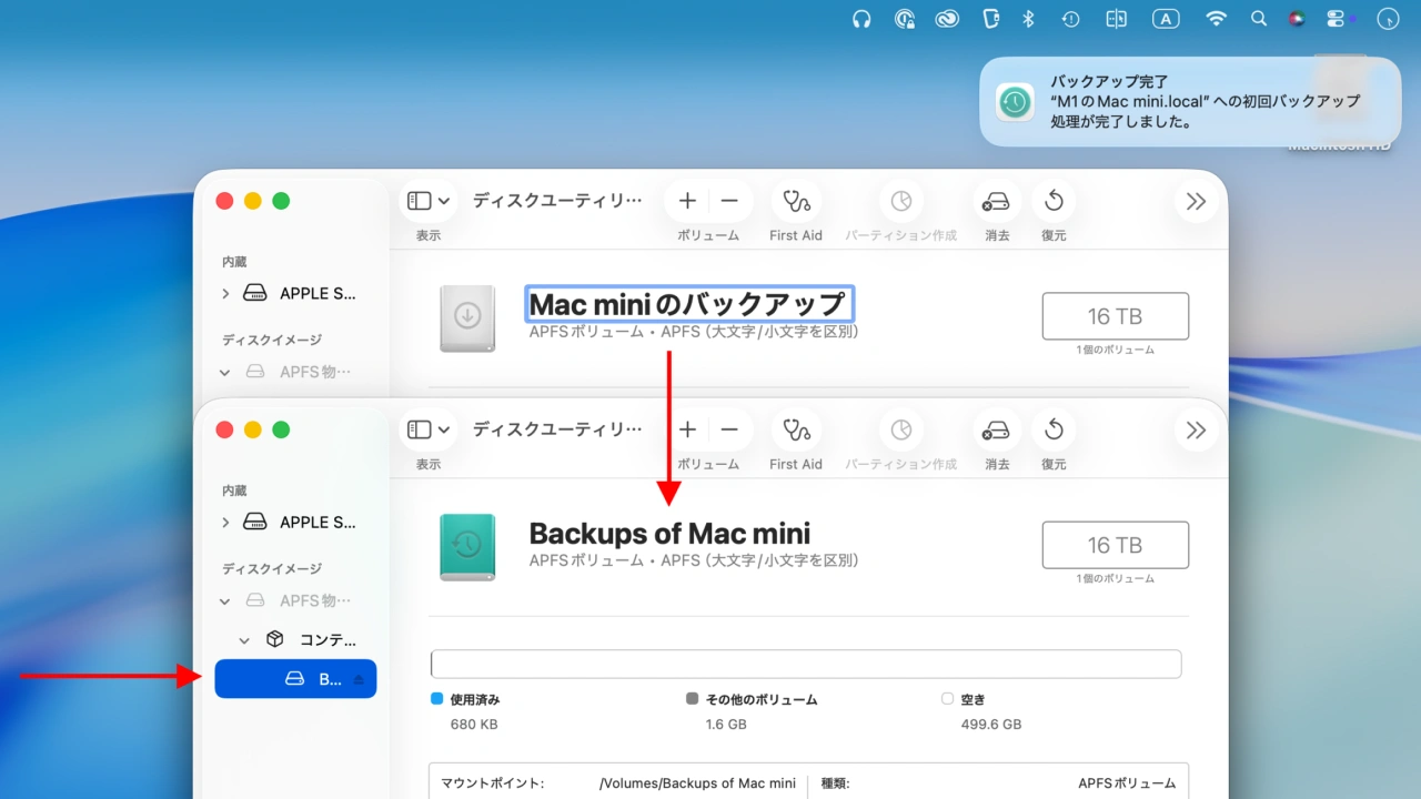 macOS 26 TahoeのUnicode Bug