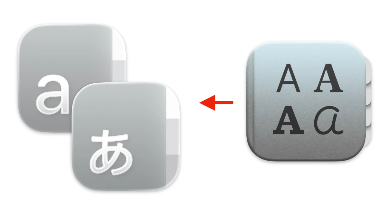 macOS 26 Tahoeのフォントブックのアイコン