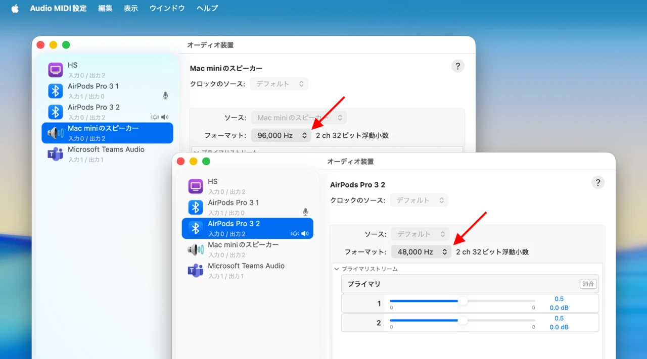 macOS 26 TahoeのAudio MIDI設定ユーティリティ