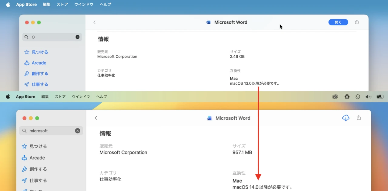 Microsoft 365 for MacでmacOS 13 Venturaサポート終了