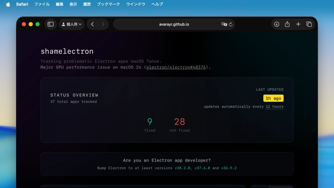 shamelectron Tracking problematic Electron apps macOS 26 Tahoe