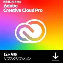 Adobe ブラックフライデーセール