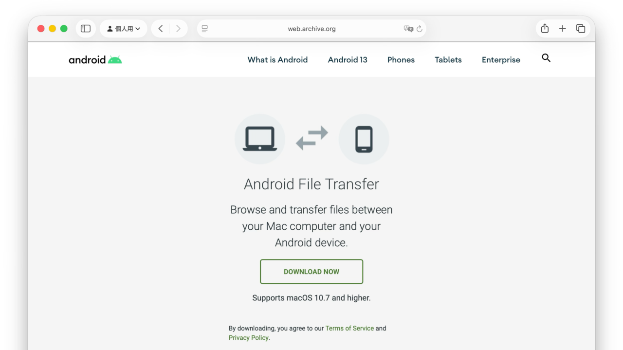 Android file transfer by Google