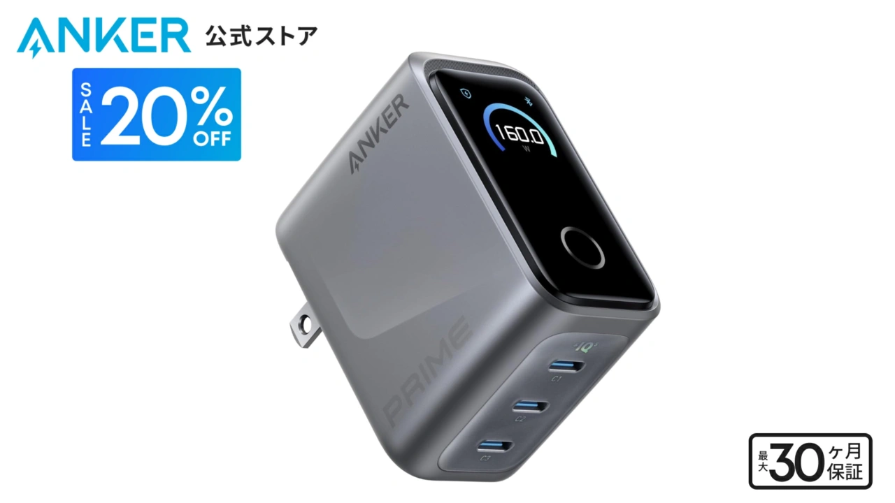 Anker Prime Charger (160W, 3 Ports)