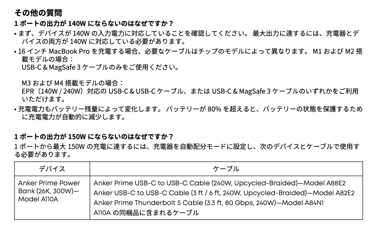 Anker Prime Charger (160W, 3 Ports)