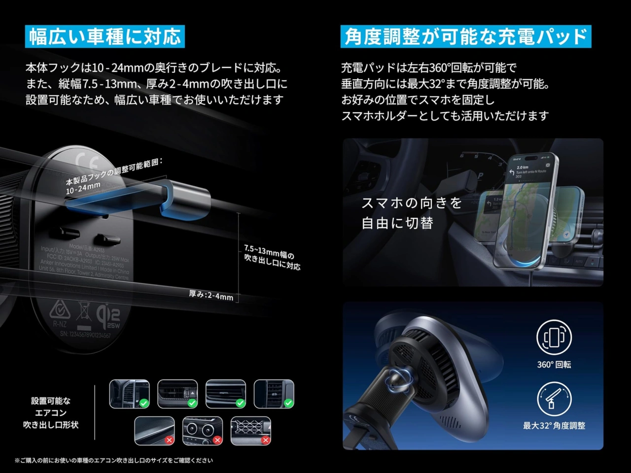 Anker Prime Wireless Car Charger (MagGo, AirCool, Pad)