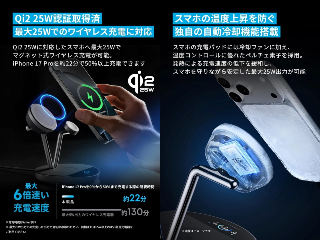 Anker Prime Wireless Charging Station (3-in-1, MagGo, AirCool, Dock Stand)