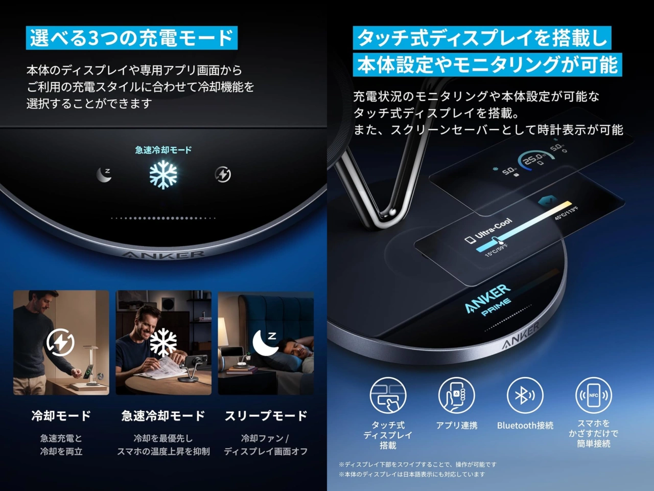 Anker Prime Wireless Charging Station (3-in-1, MagGo, AirCool, Dock Stand)