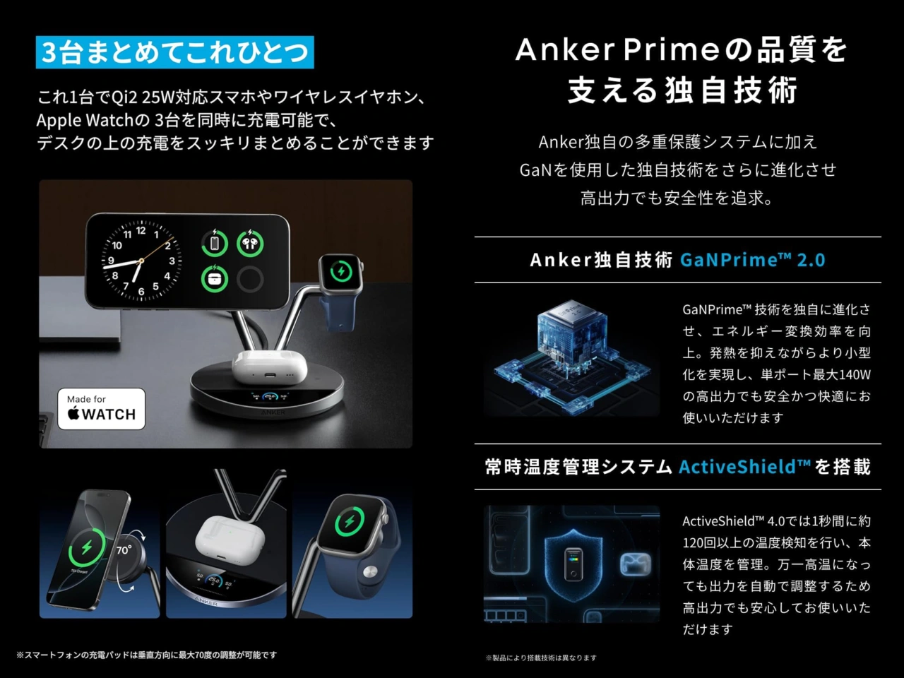 Anker Prime Wireless Charging Station (3-in-1, MagGo, AirCool, Dock Stand)