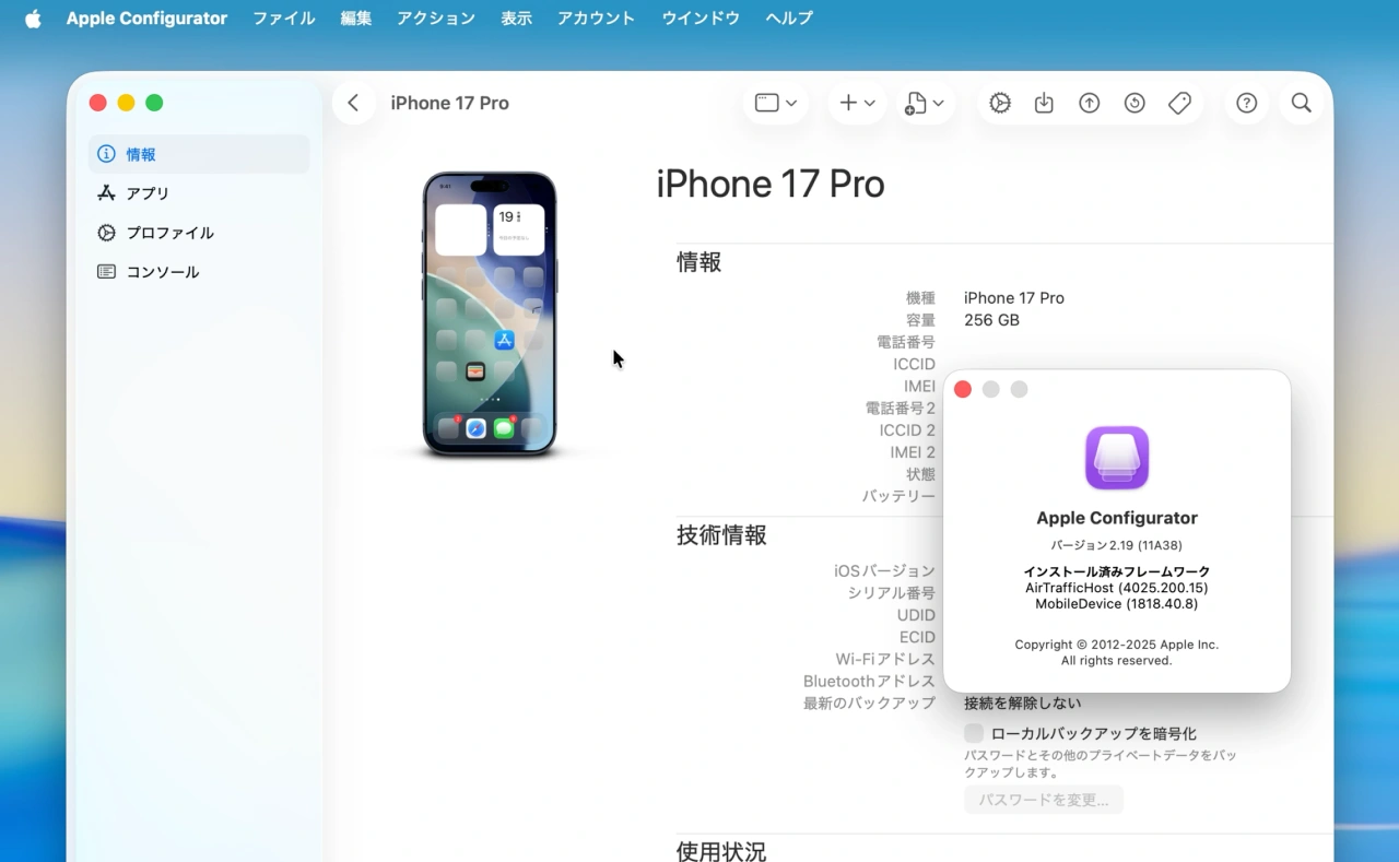 Apple Configurator v2.19