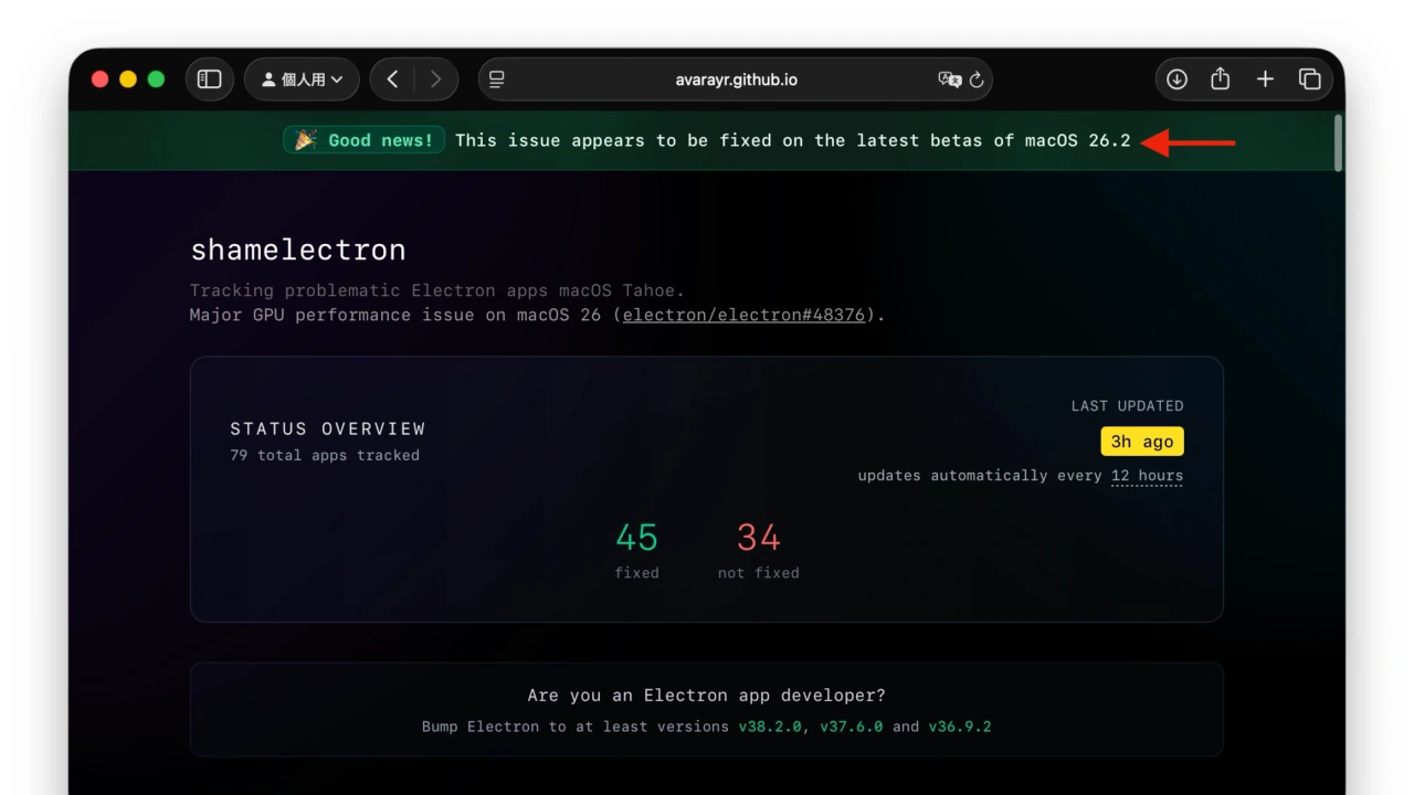 This issue appears to be fixed on the latest betas of macOS 26.2