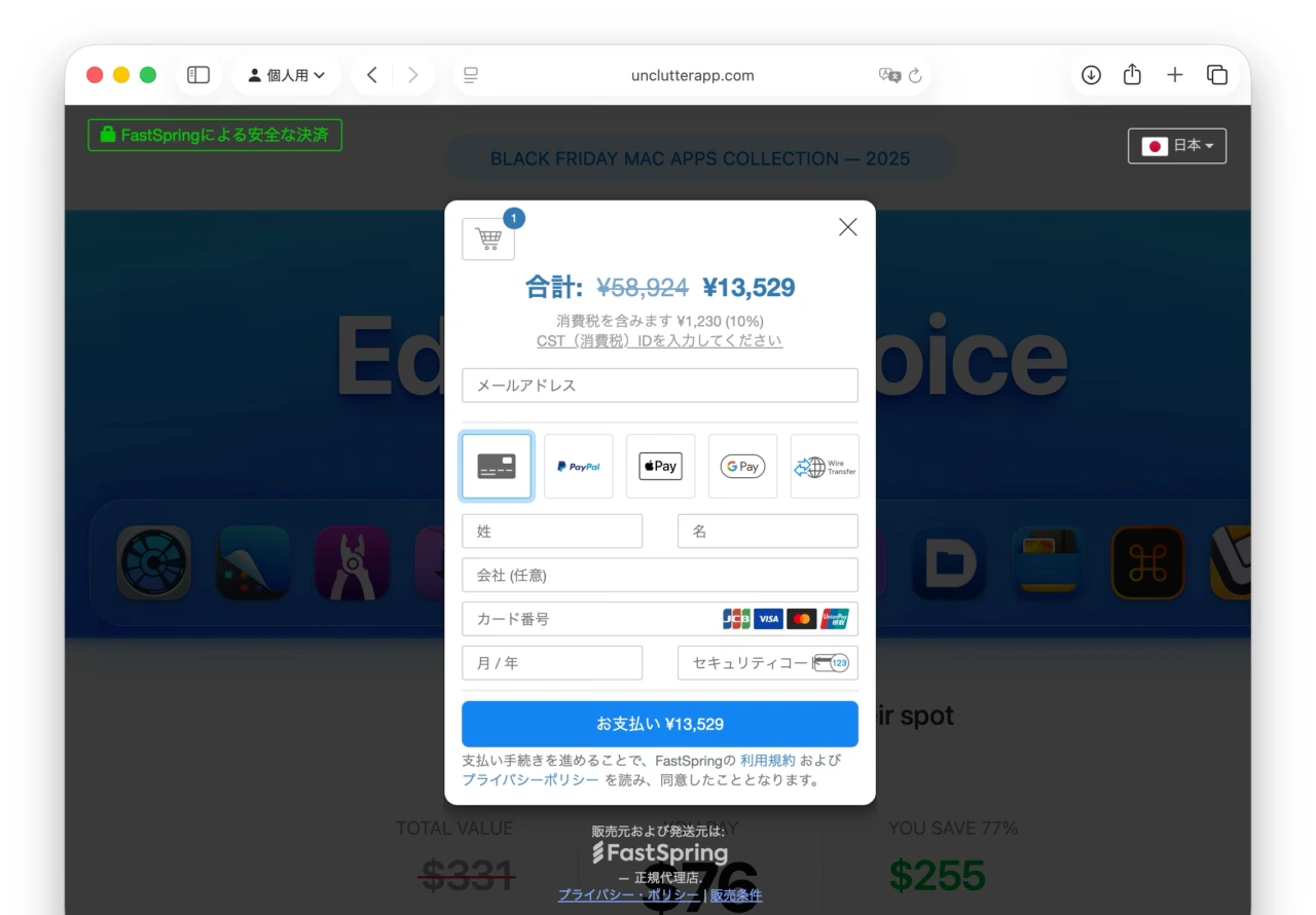 Black Friday Mac Apps Collection 2025