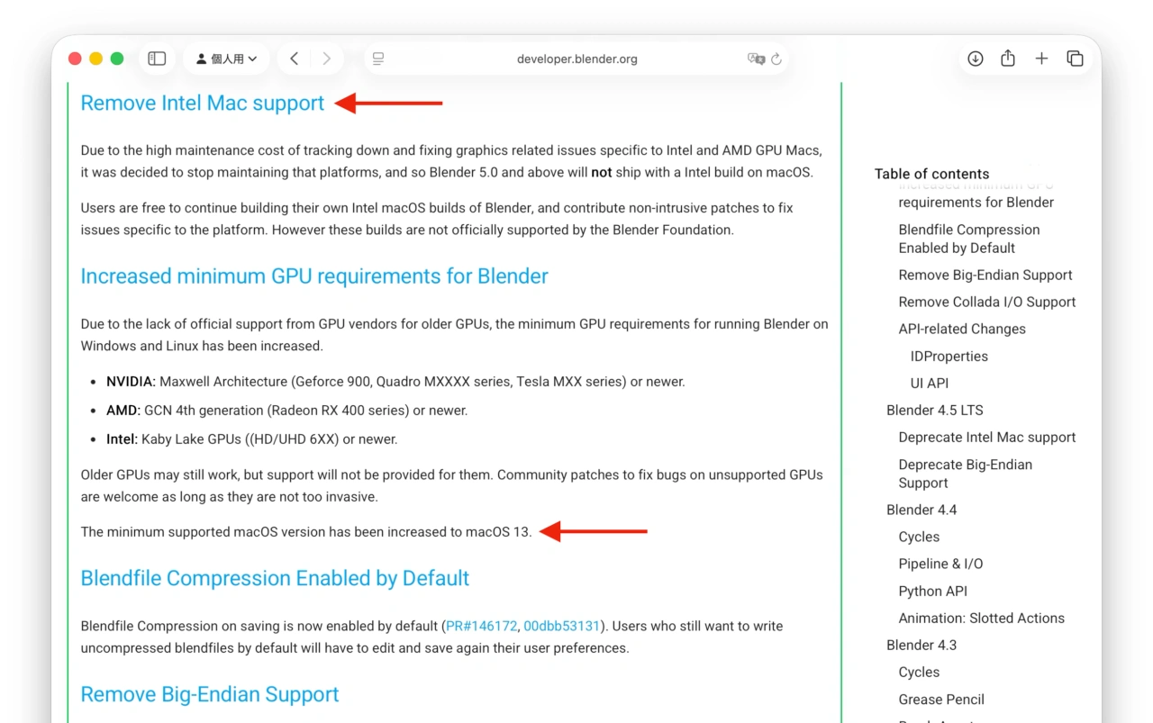 Blender 5.0 Compatibility Changes