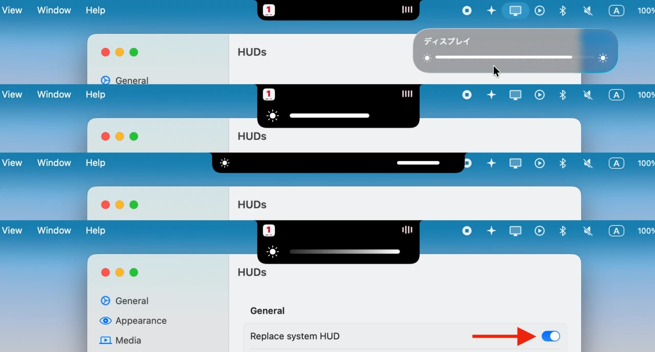 macOS 26 TahoeのHUDとBoring NotchのHUD