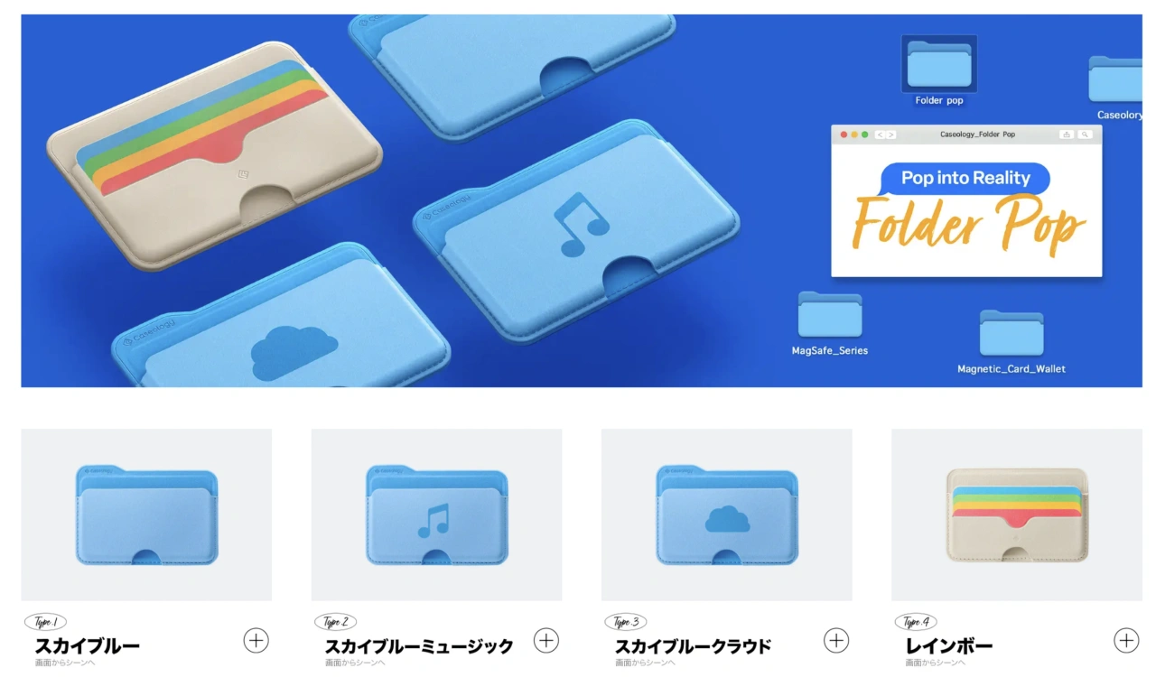 Caseology Folder Pop by Spigen