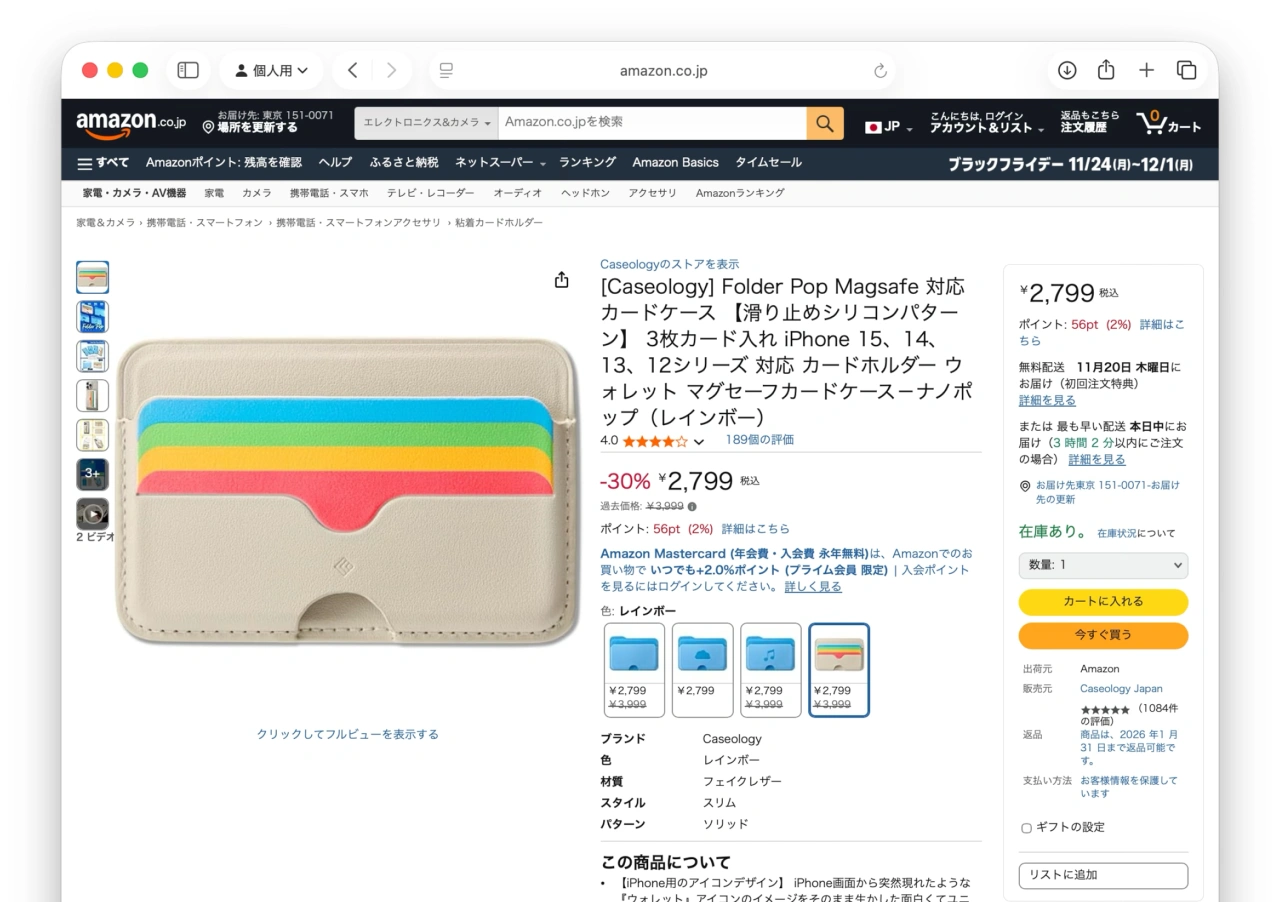 Caseology Folder Pop by Spigen