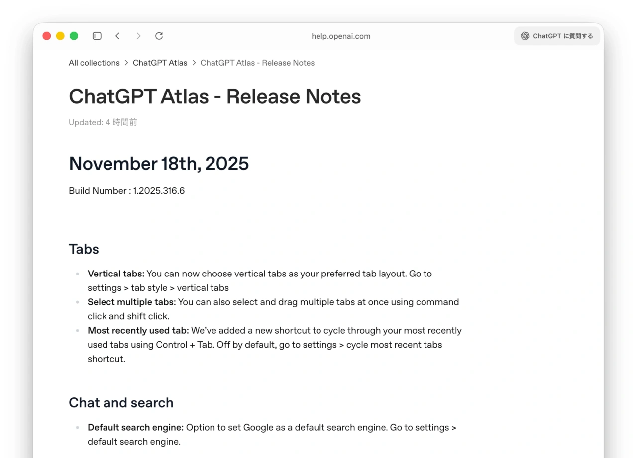 ChatGPT Atlas for macOS