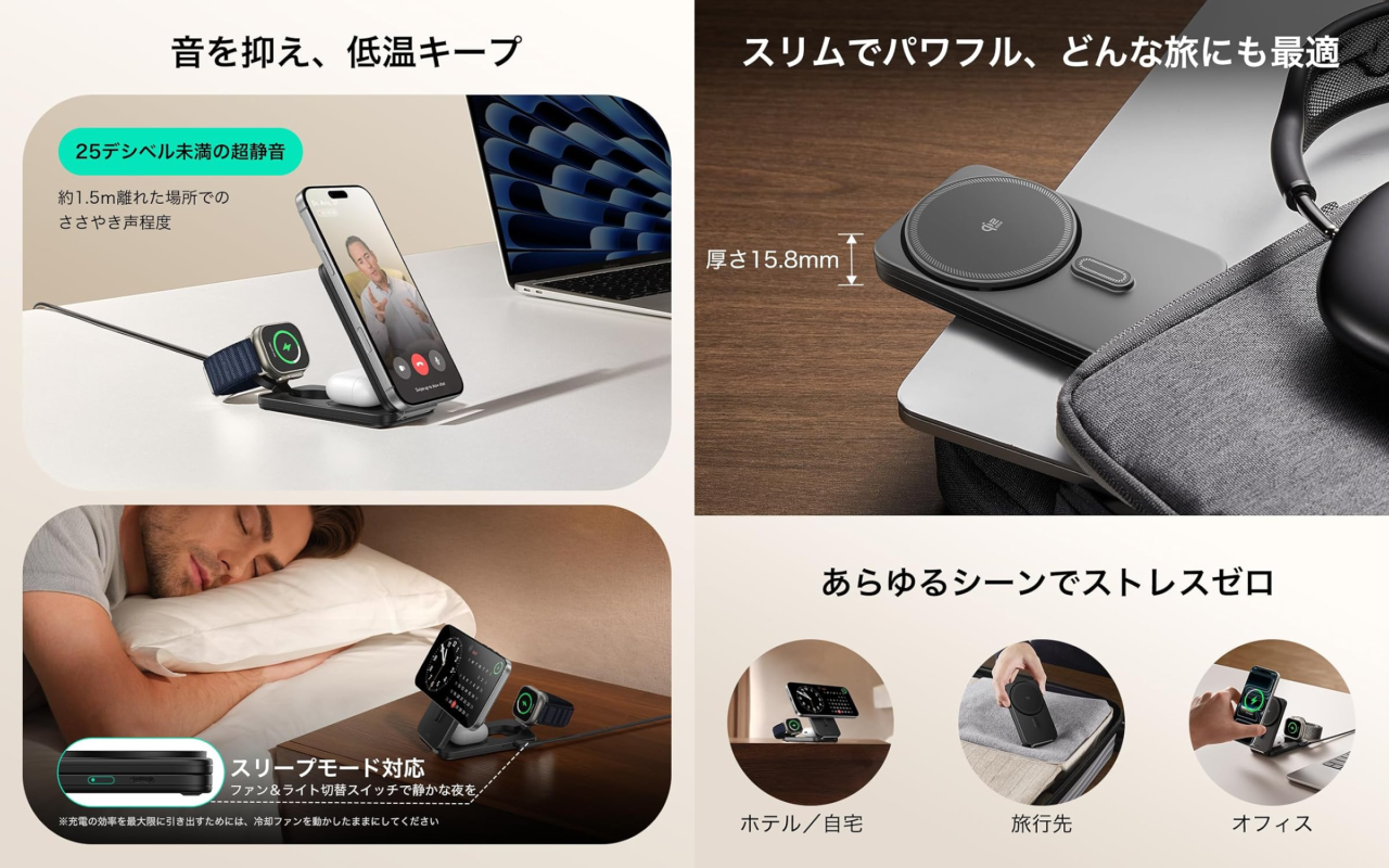 ESR CryoBoost 折りたたみ式 3-in-1 マグネット充電ステーション