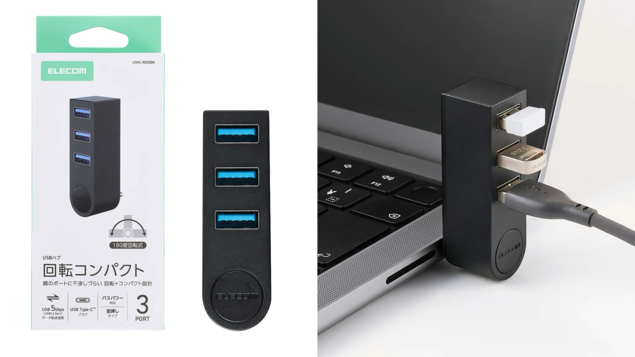 エレコム USB-Cハブ U3HC-R030
